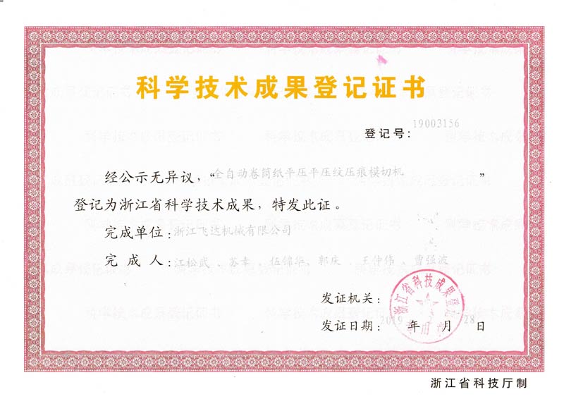 Certificates-23
