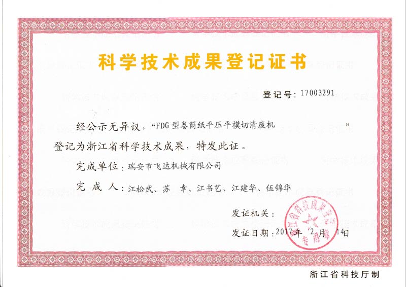 Certificates-26