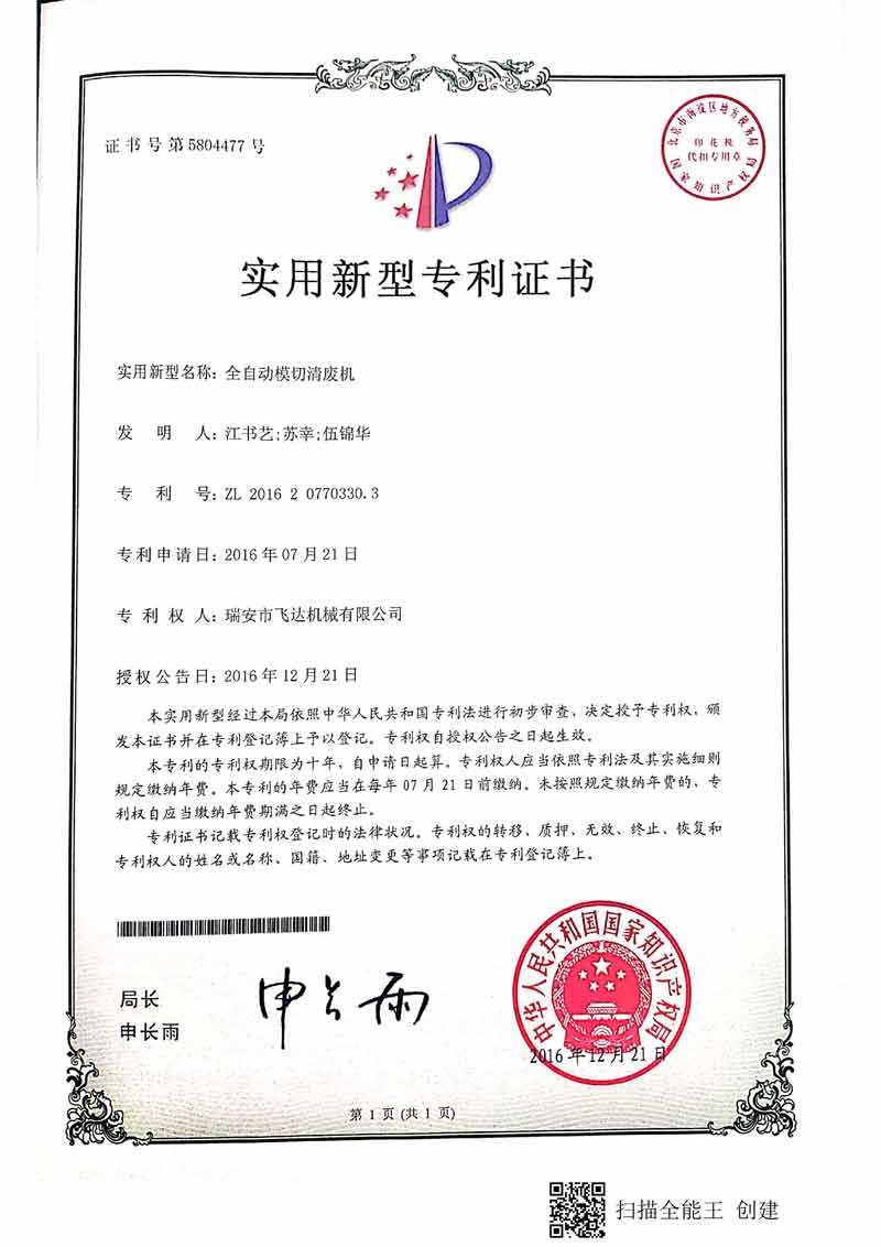 Certificates-9